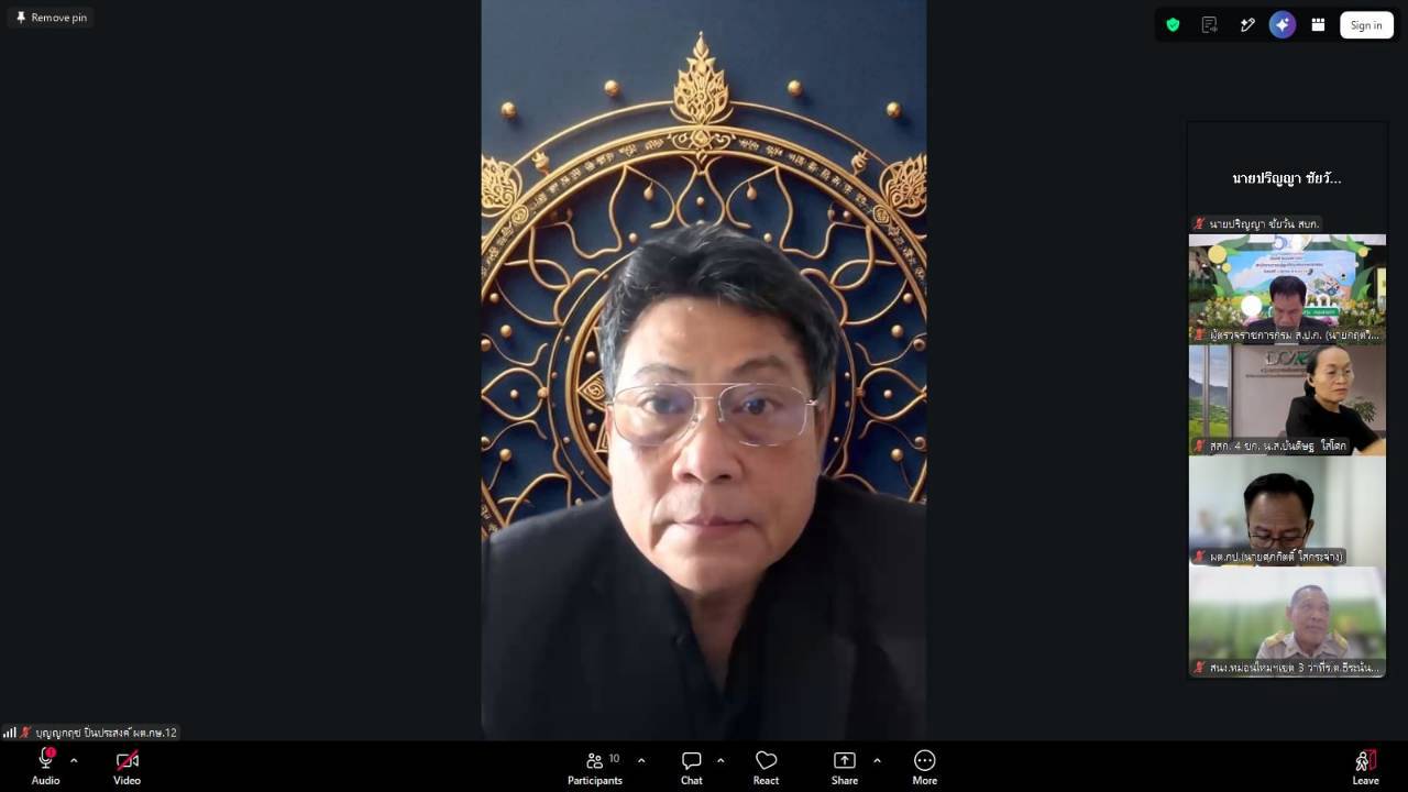 title - ผู้ตรวจราชการ ส.ป.ก. ร่วมประชุมตรวจติดตามการดำเนินงานตามแผนการตรวจราชการ ของผู้ตรวจราชการกระทรวงเกษตรและสหกรณ์ ประจำปีงบประมาณ พ.ศ. 2569 รอบที่ 2 ในเขตตรวจราชการที่ 12 จังหวัดขอนแก่น 